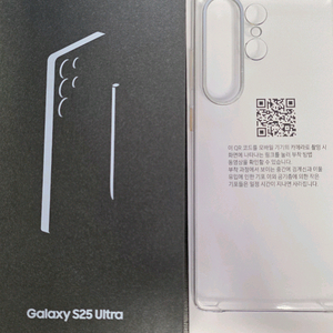 갤럭시 s25 울트라 512 화이트