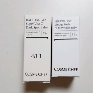 코스메쉐프 백당고 기미딱밤 흑당고 주름딱밤