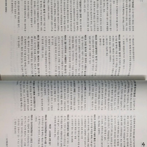 박문각 공인중개사 기본서 세트