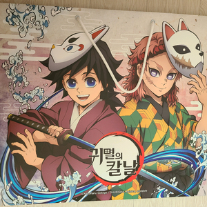 귀멸의 칼날 콜라보 굿즈 세트