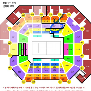 현대카드 슈퍼매치 14 프리미엄 B