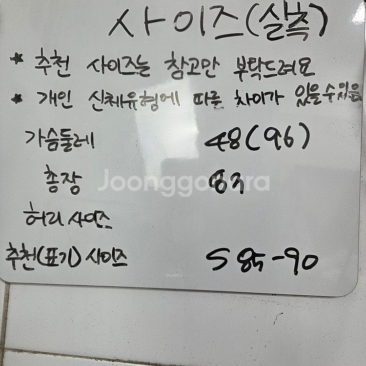 55(96) 리가 양가죽 밍크 조끼 자켓--1