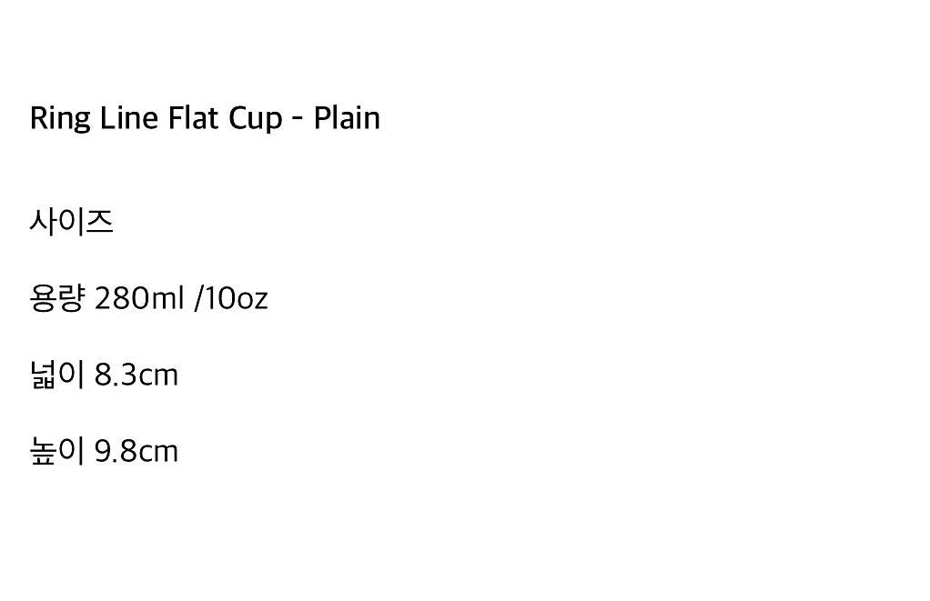 새상품) 패브릭포터리 플레인 링머그--6