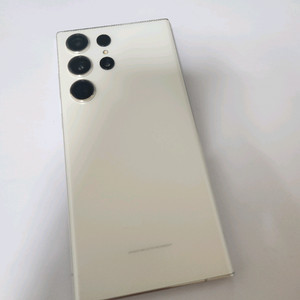 갤럭시 S23울트라 아주깨끗 256기가 크림