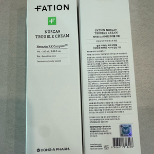 미개봉/무배) 파티온 노스카9 트러블 크림 100ml*2개 일괄 무배