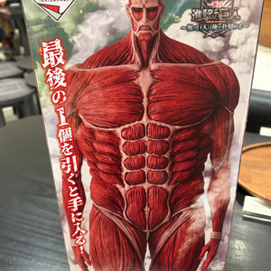 (미개봉) 진격의거인 제일복권 라스트원상+하위상