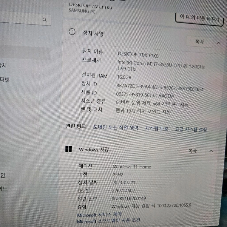 삼성 펜s 노트북 이미지