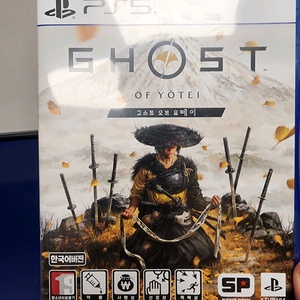 PS5 고스트 오브 요테이