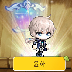 메이플스토리m [sss급] 닉네임 판매 (1)