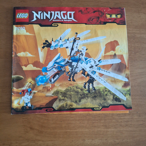 닌자고 블레이드 드래곤 2260 블록 세트