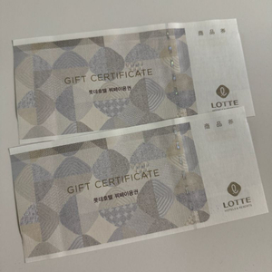 롯데호텔 라세느 식사권