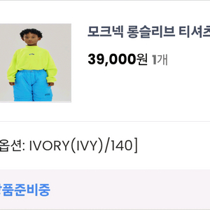 히로 아이보리모크넥140 산캡 일괄