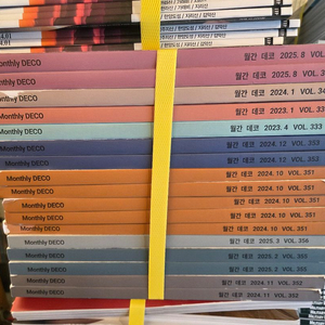 월간데코,어린이과학동아,과학동아,어린이수학동아,수학동아 잡지 도매가로 드립니다.