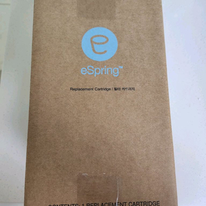 암웨이 정수기 필터(무료배송)