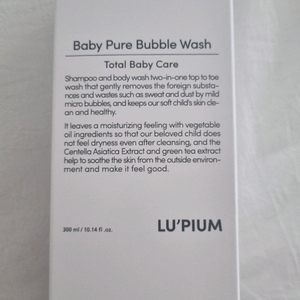 루피움 베이비 퓨어 버블 워시