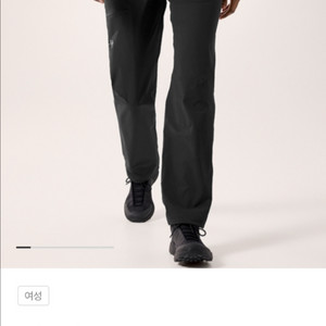 아크테릭스 감마 팬츠 우먼 숏 0사이즈