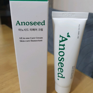 [미개봉] 아노시드 리페어 크림(임산부,신생아,아이 소