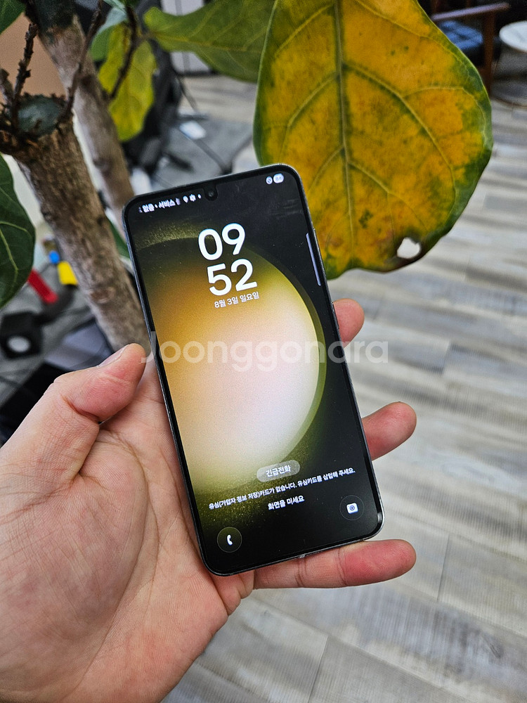 실사진 삼성 갤럭시s23 판매 중고폰 S911무잔상--1