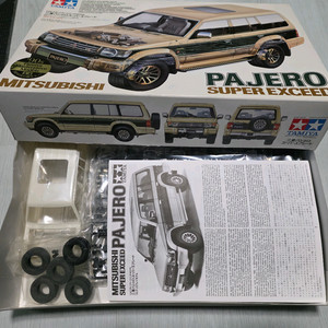 [자동차 프라모델] 1/24 타미야 파제로 슈퍼 익시드