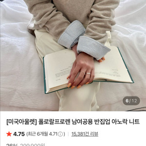 폴로 랄프로렌 남성 반집업 니트