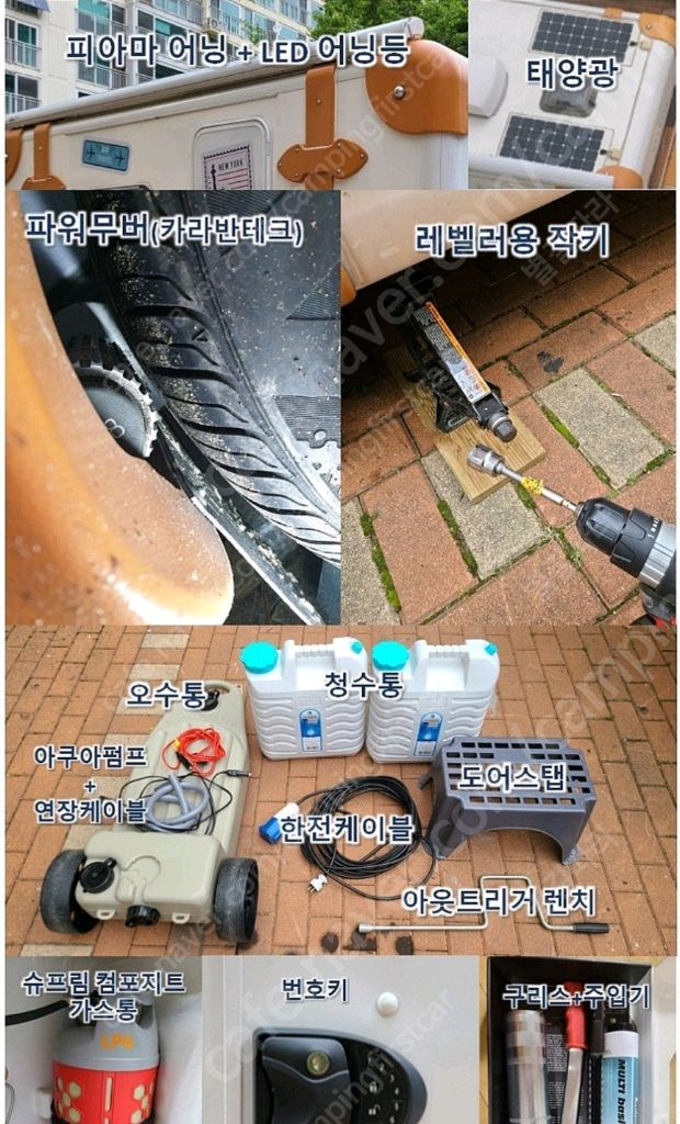 까방카라반 트레일러--5