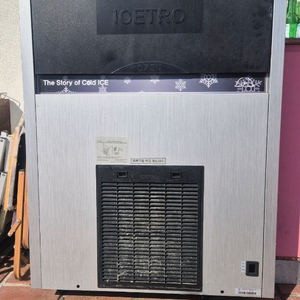 업소용 제빙기 isic-100