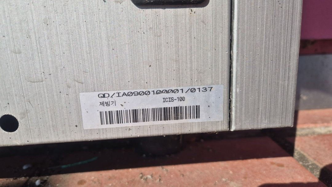 업소용 제빙기 isic-100--1