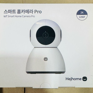 헤이홈 스마트 홈카메라 Pro 홈캠 박스포함 택포