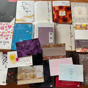 해화 로맨스소설 일괄