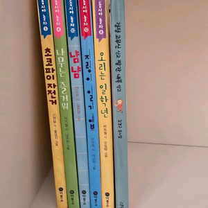 비룡소 동시야 놀자 5권