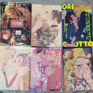 귀멸의칼날 렌탄 일본어 회지 동인지 일괄판매