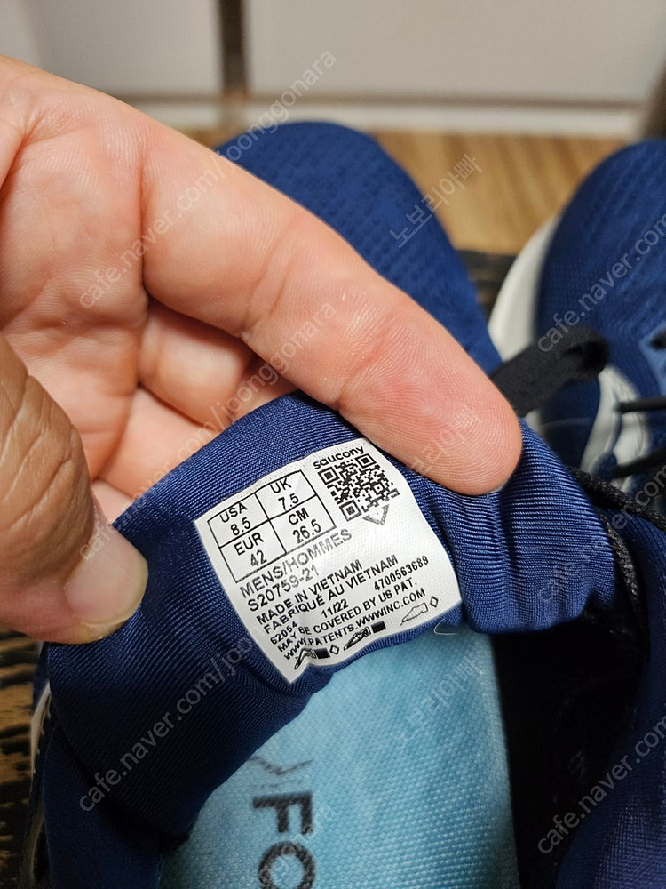 써코니 트라이엄프 20 (265mm) 러닝화--3