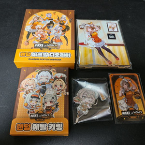 니케 맘스터치 브래디 아크릴 스탠드 디오라마, 메탈 키링, 포토카드