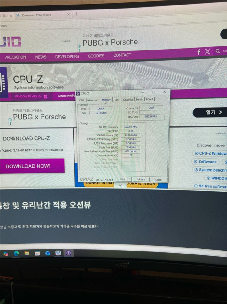 고사양 게임잉 본체 i7 10700F RTX 2060 싸게 이미지