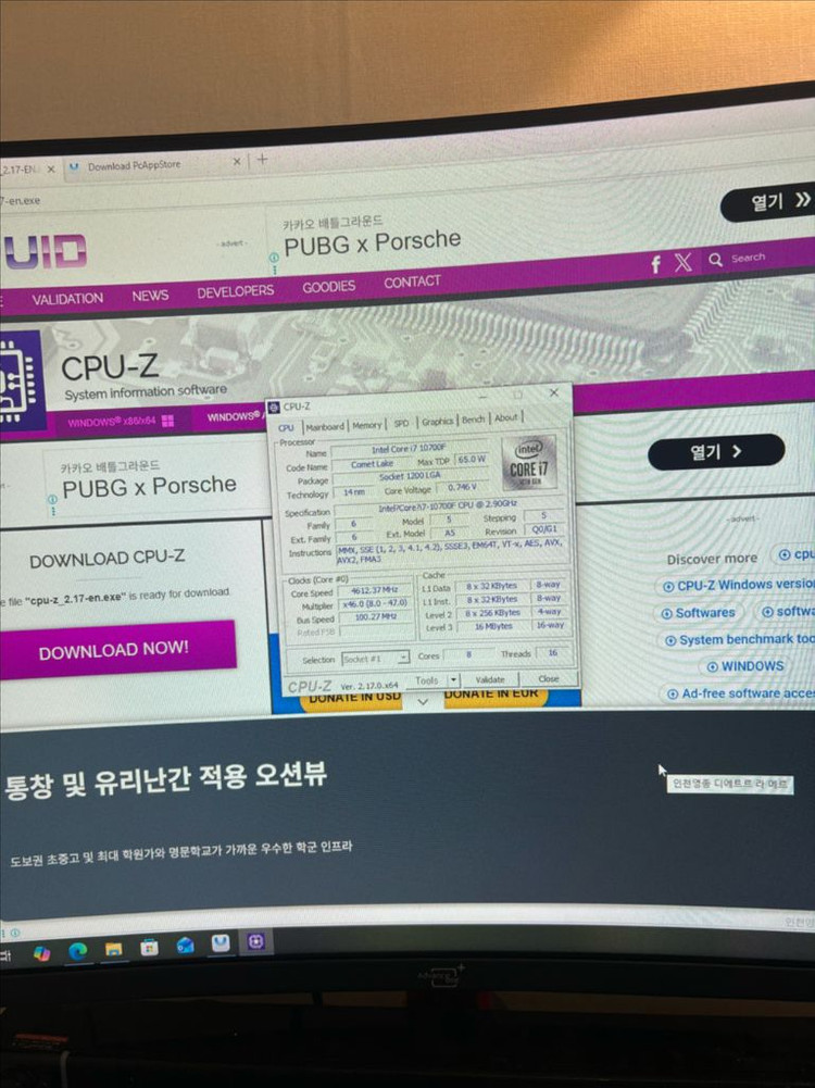 고사양 게임잉 본체 i7 10700F RTX 2060 싸게 이미지