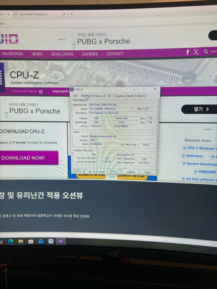 고사양 게임잉 본체 i7 10700F RTX 2060 싸게 이미지