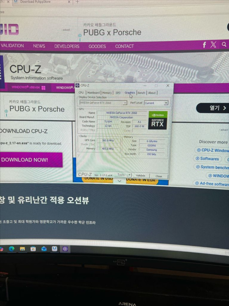 고사양 게임잉 본체 i7 10700F RTX 2060 싸게 이미지