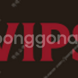 VIPS 빕스 - 15%할인 바코드 멤버쉽 적립시 무료로 보내드립니다