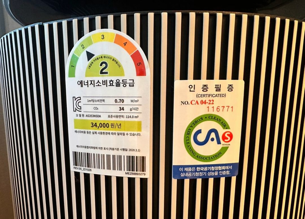 LG 오브제컬렉션 360 공기청정기 알파UP 부산 직거래 가능--6