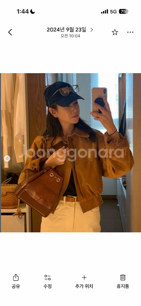 쏭스튜디오 스웨이드 자켓--1