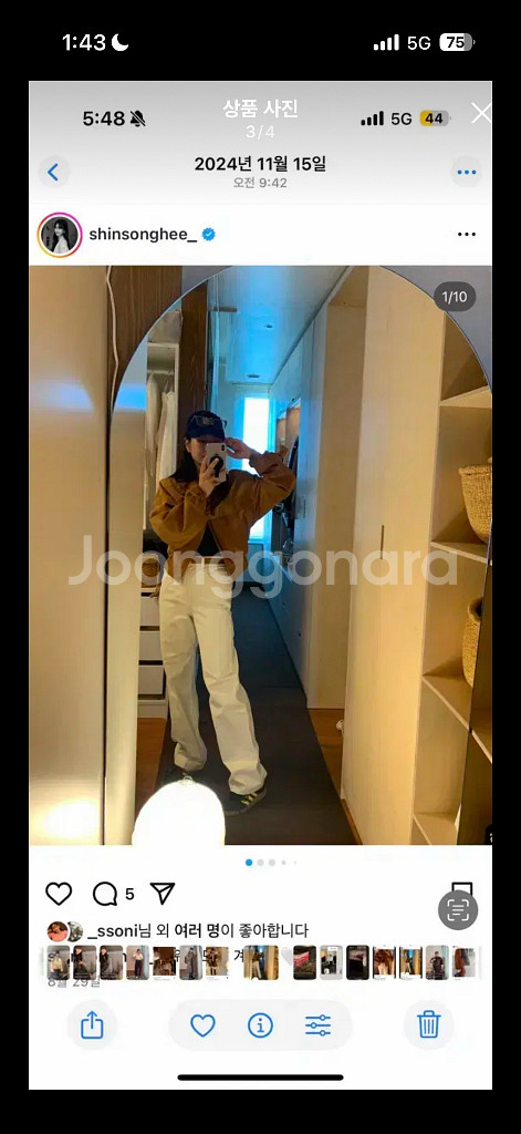 쏭스튜디오 스웨이드 자켓--3