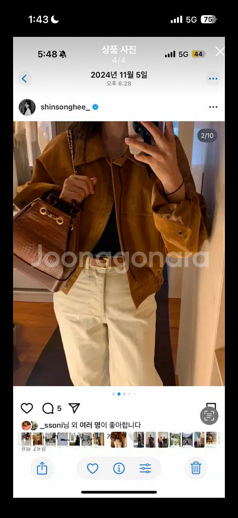 쏭스튜디오 스웨이드 자켓--2