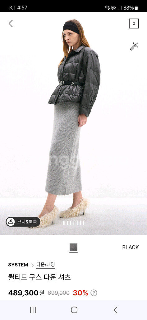 시스템 퀼티드 구스 다운 경량 패딩--0