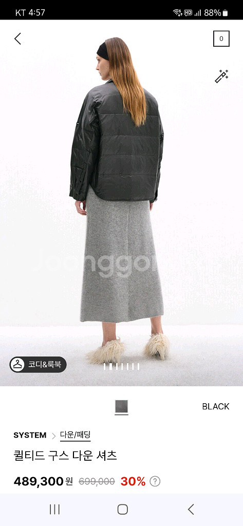 시스템 퀼티드 구스 다운 경량 패딩--1