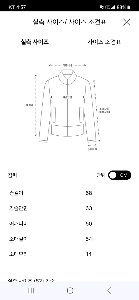 시스템 퀼티드 구스 다운 경량 패딩--3