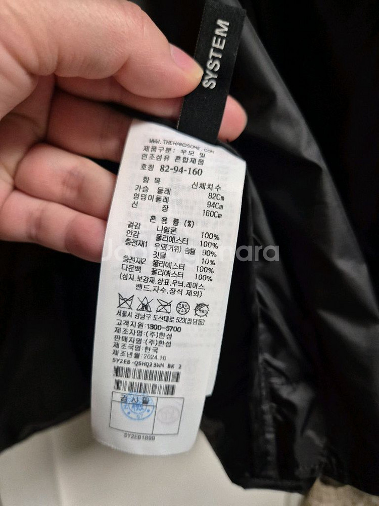 시스템 퀼티드 구스 다운 경량 패딩--6