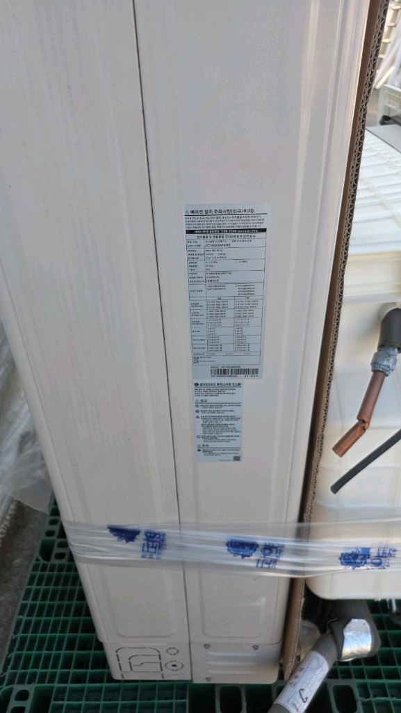 시스템에어컨 삼성 40평형 23년식 1년 사용하고 철거 해놓은 상태입니다. 이미지