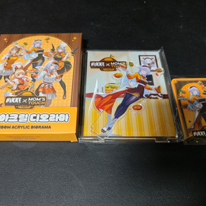 니케 맘스터치 나유타 아크릴 스탠드 디오라마, 포토카드