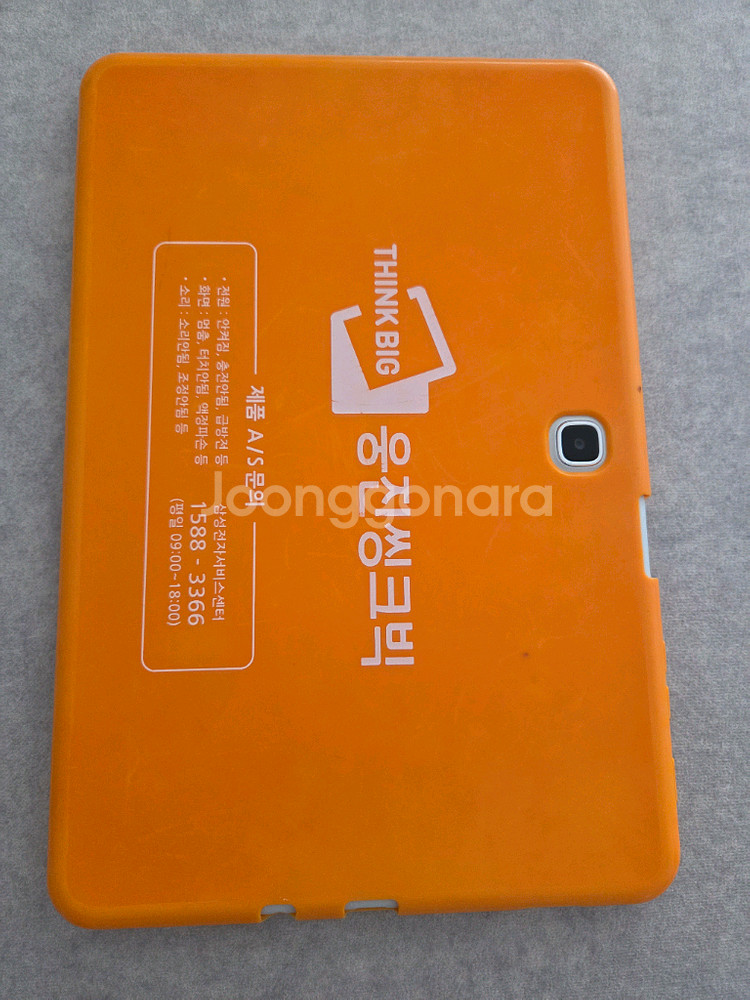 웅진패드 갤럭시탭 Advenced 2 32GB--3