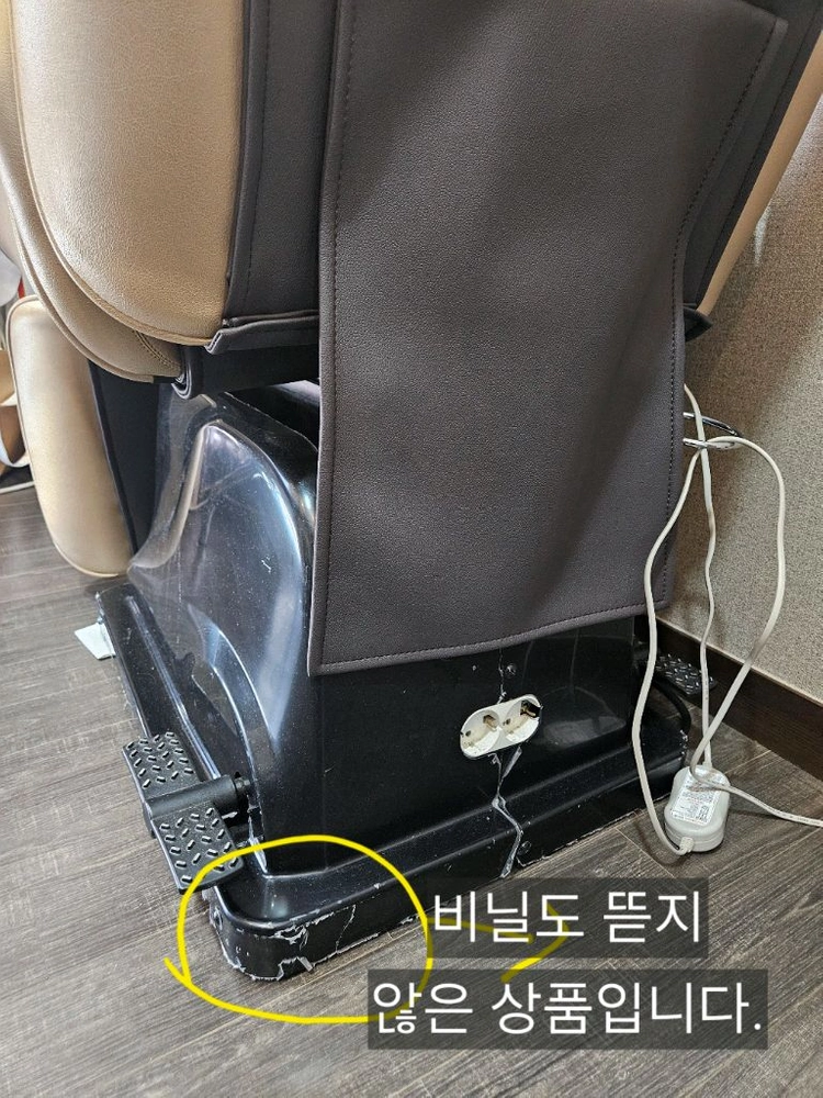 샴프의자,메이크업의자미용두피전동의자,샴프의자(미용실,두피,메이크업) 이미지